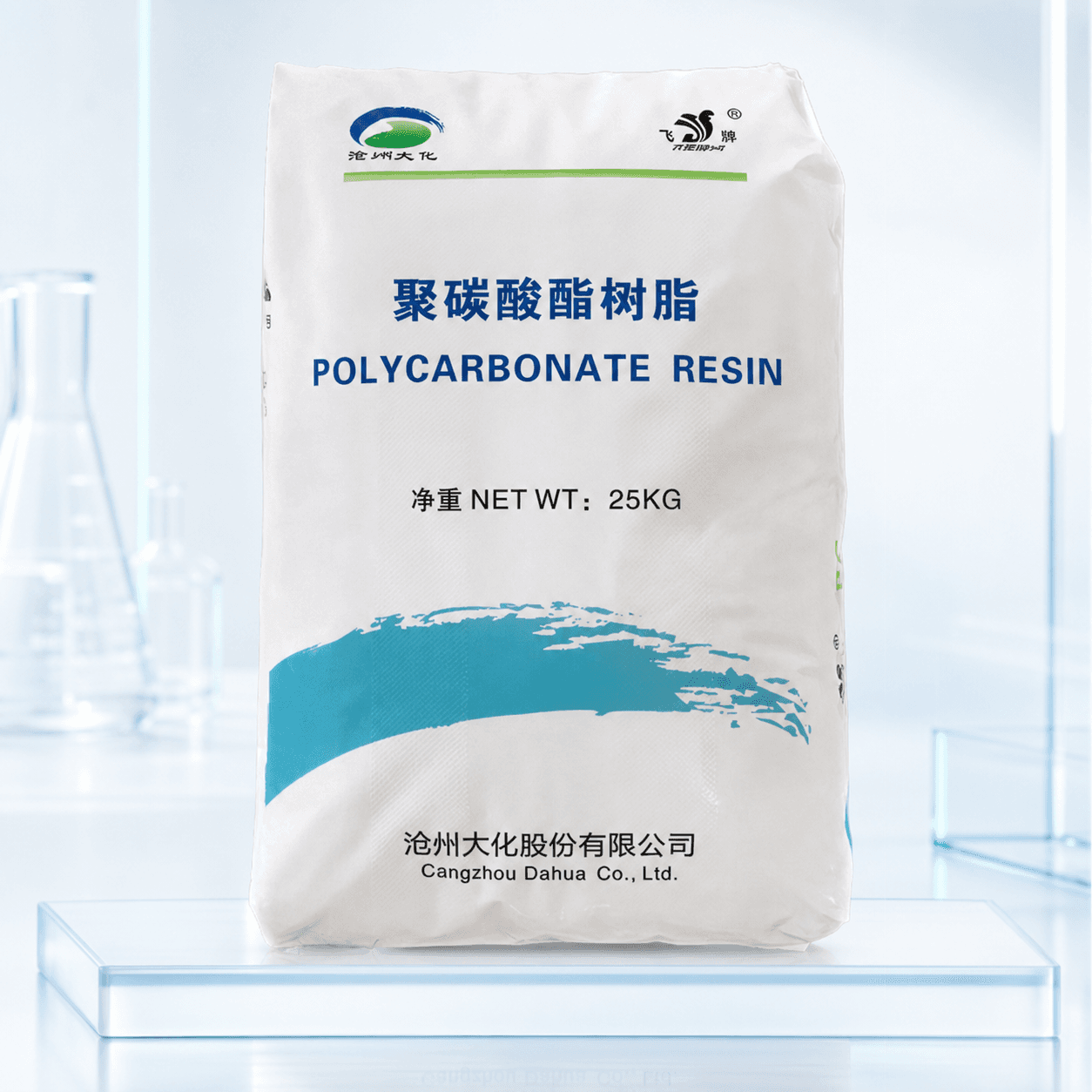 Polycarbonate Resin 8227 product packaging